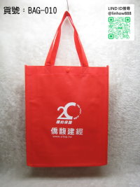 ��´�����U�L��d��BAG-010