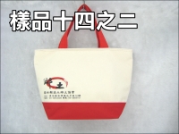 ����𶢳U(30*20+12.5)