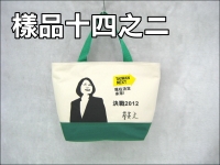 ����𶢳U(30*20+12.5)