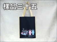 �ⴣ�U(31.5*23.5*14)