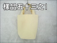 ���ƳU/�M�U(�|��)(18.5*18+7.5)