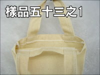 ���ƳU/�M�U(�|��)(18.5*18+7.5)